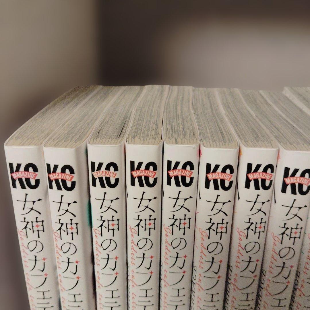 女神のカフェテラス 全18巻セット