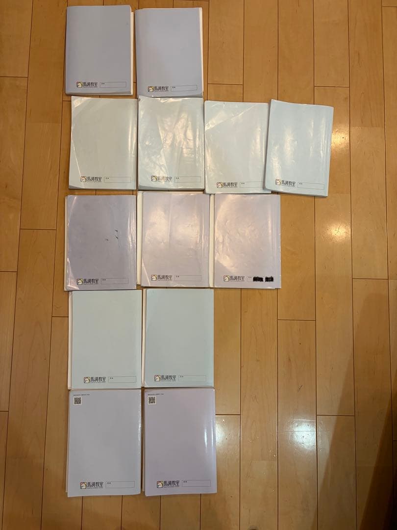 馬渕教室　SSS TEXT 中学3年