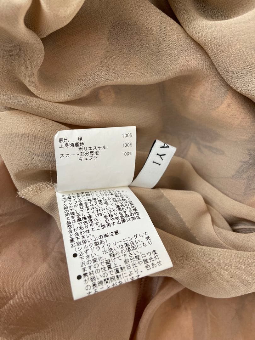 ペイントフラワープリントノースリーブ ワンピース　シルク ピンク系