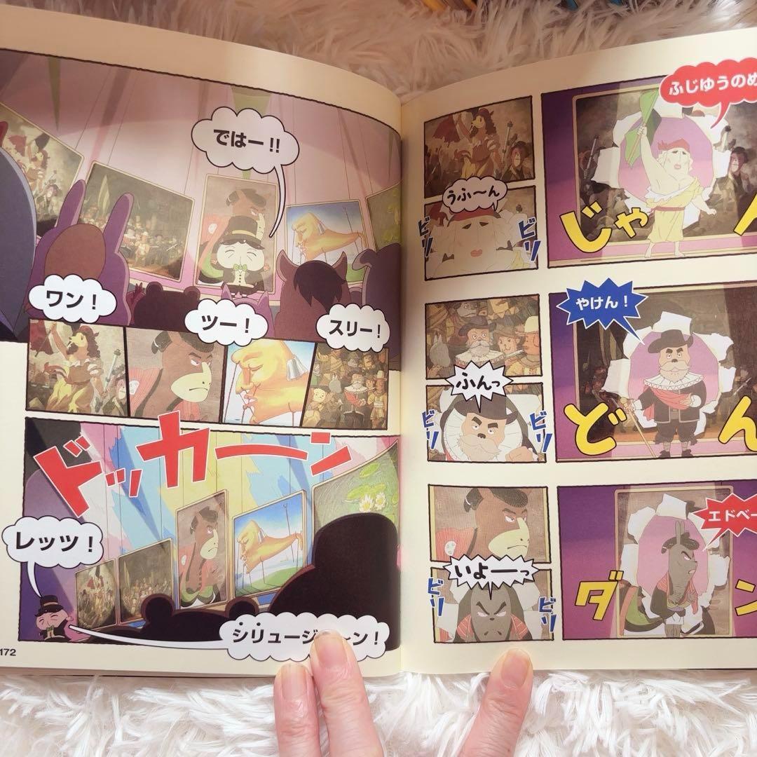 おしりたんてい おしりダンディ 　31冊セット　まとめ売り　全巻　コミック