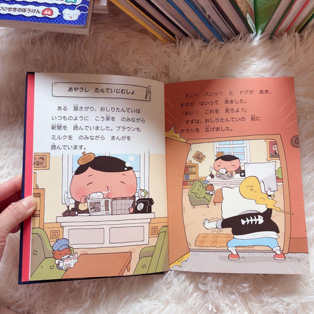 おしりたんてい おしりダンディ 　31冊セット　まとめ売り　全巻　コミック