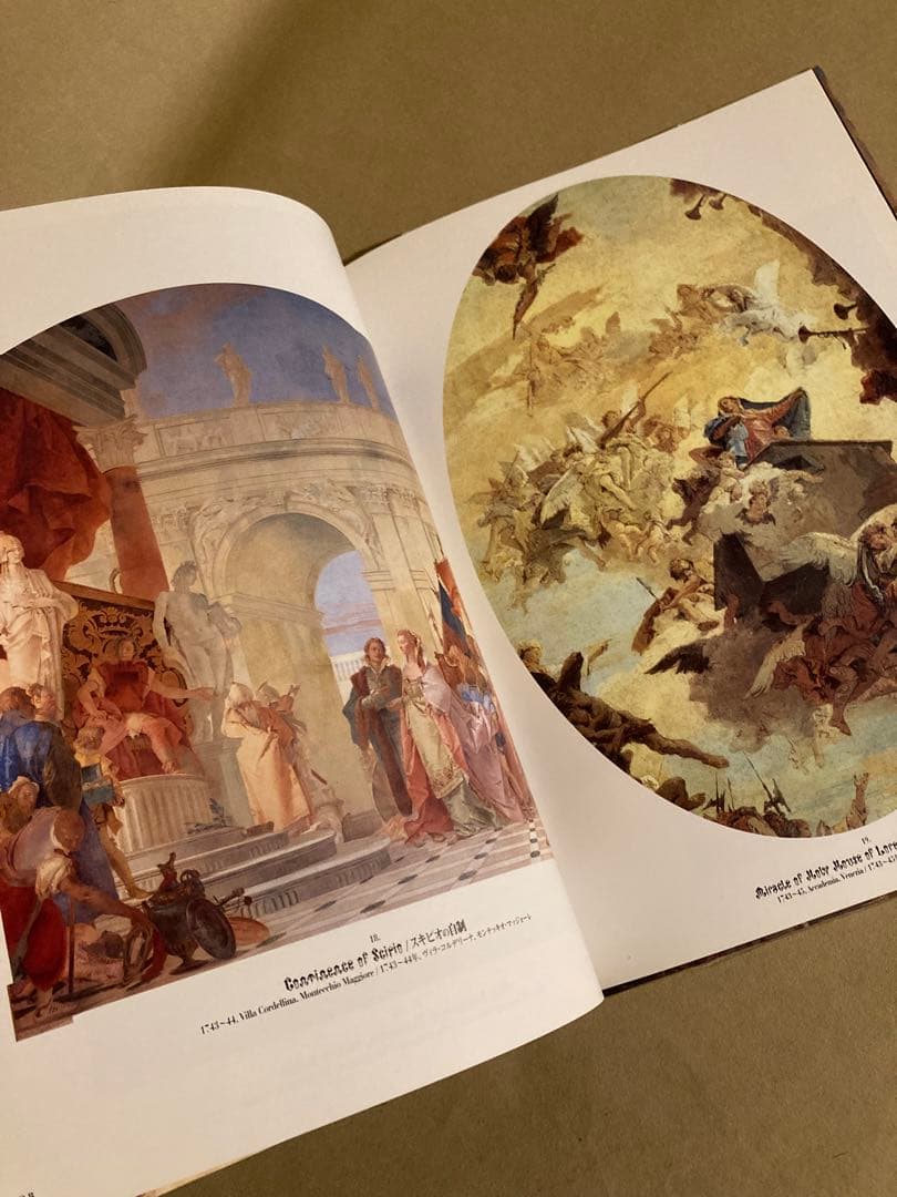 ティエポロ画集　大壁画　パステル　仰視法　天井画　夢心地