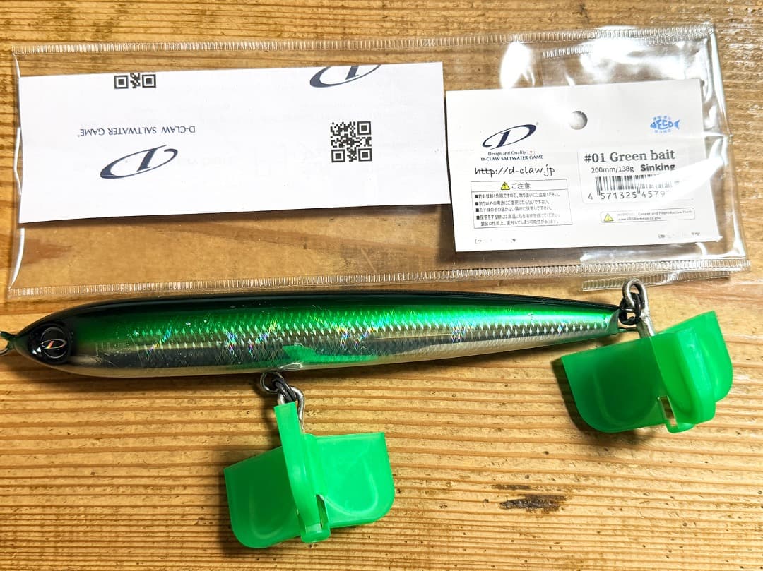 ツナプラグ8本セット KZ WORKS/WooDream/D-CLAW/など