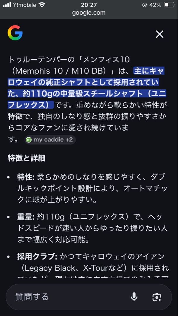 Callaway Legacy Black フォージドアイアンセット 6本