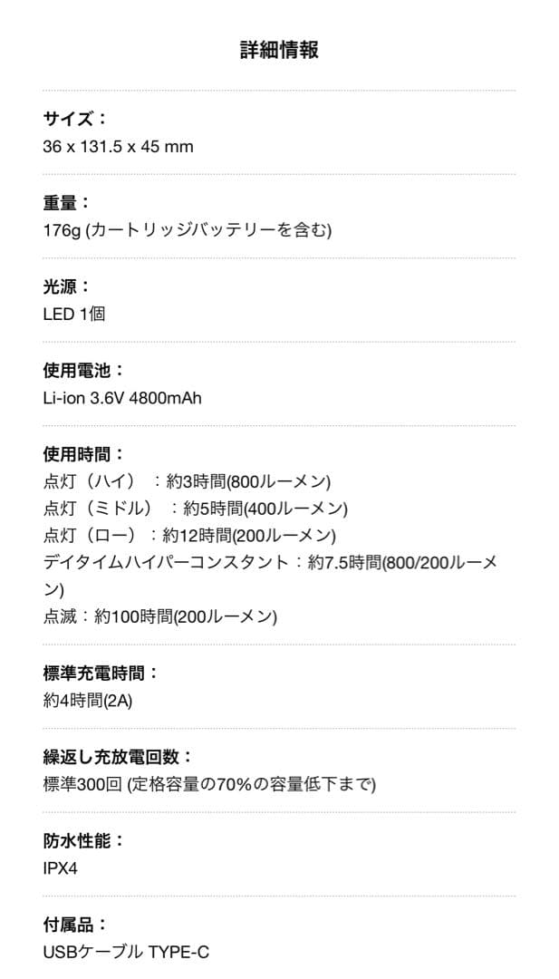 CAT EYE VOLT800 NEO 自転車用ライト【美品】