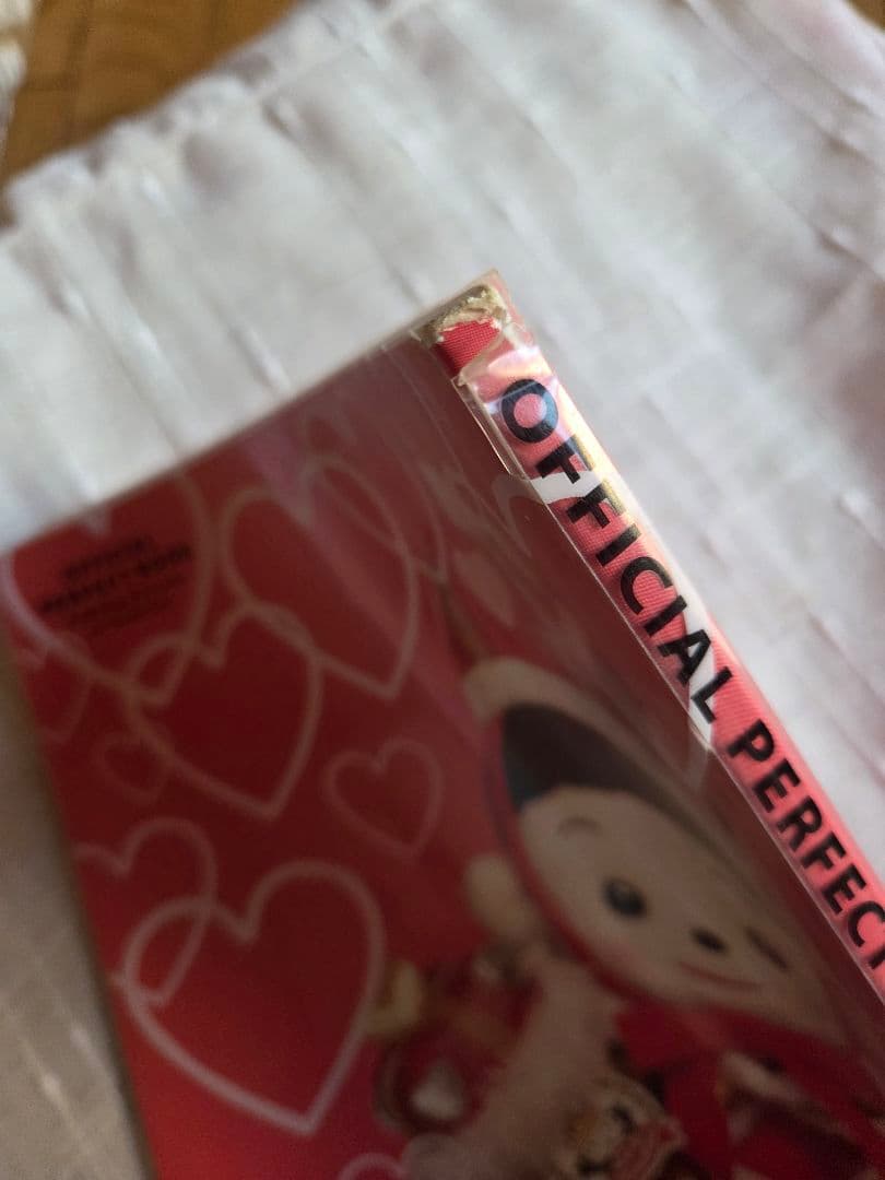 プリモプエル・オフィシャルパーフェクトブック