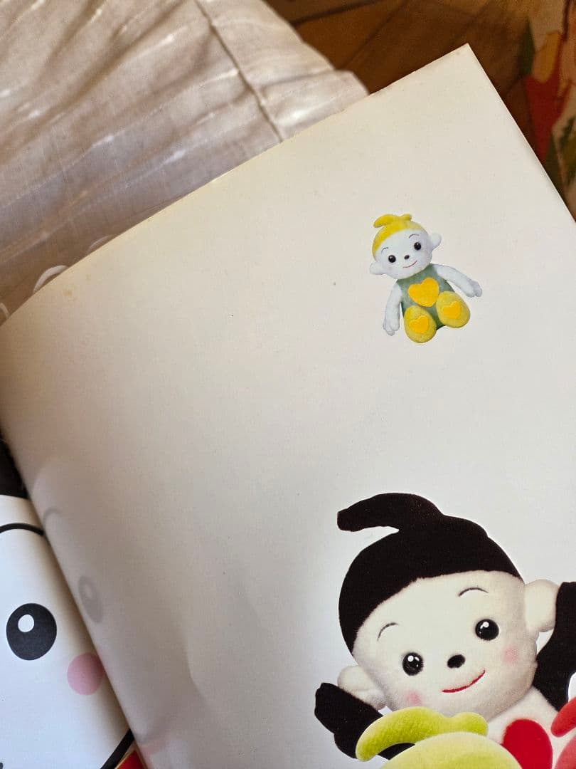 プリモプエル・オフィシャルパーフェクトブック