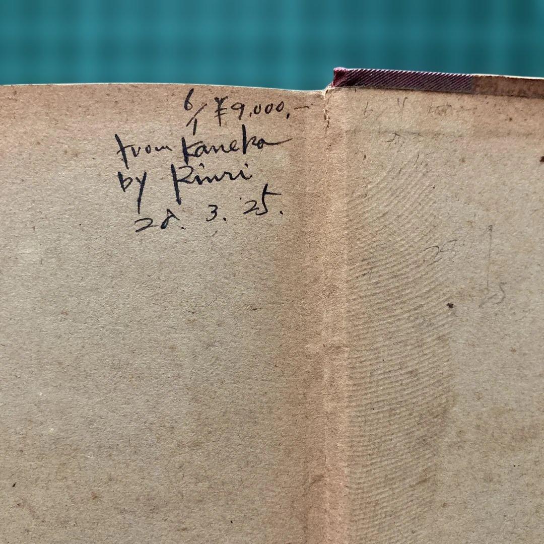 Arthur Schopenhauer's Sämtliche werke ２