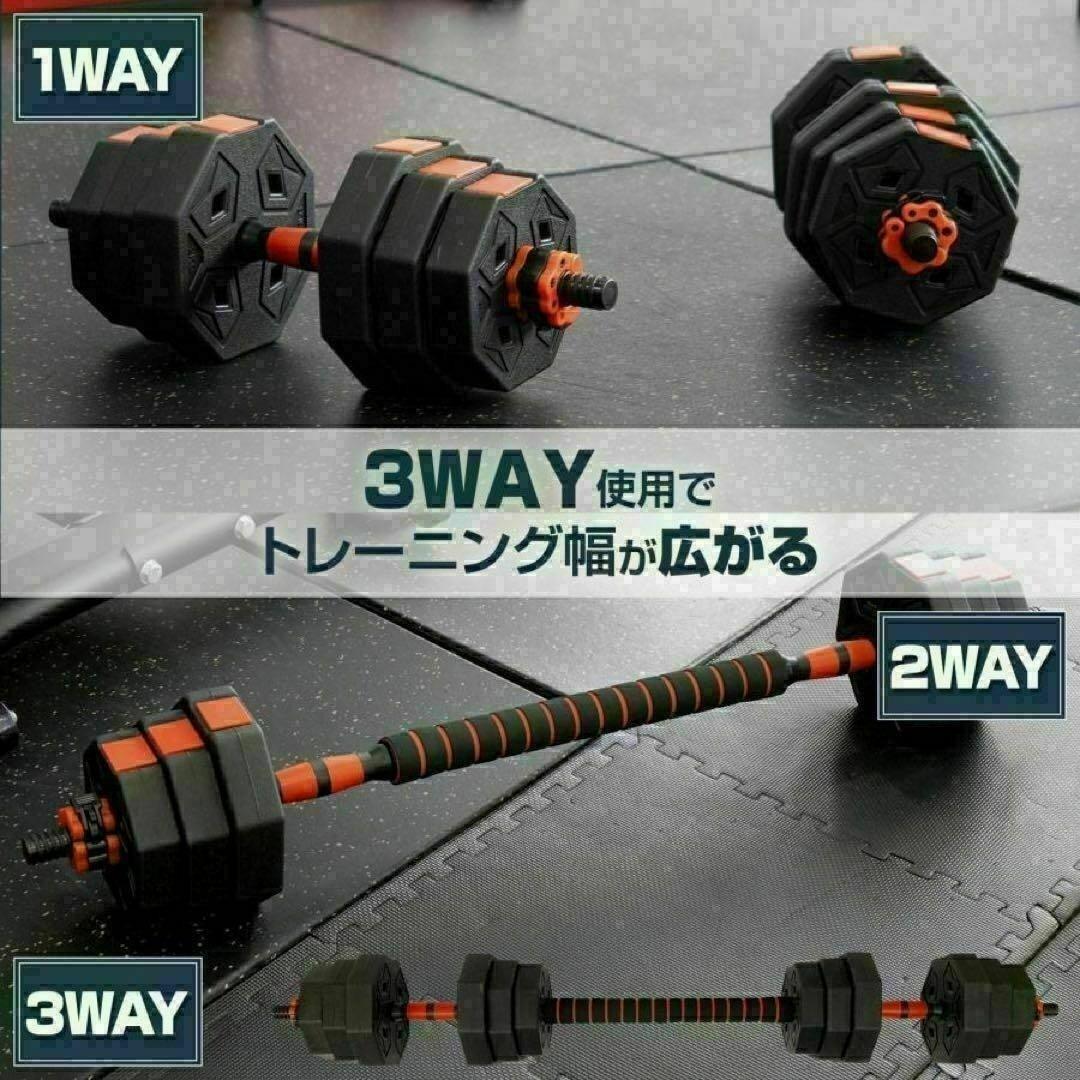 送料込八角ダンベル可変式2個セット合計40kg シャフト付き 転がり防止