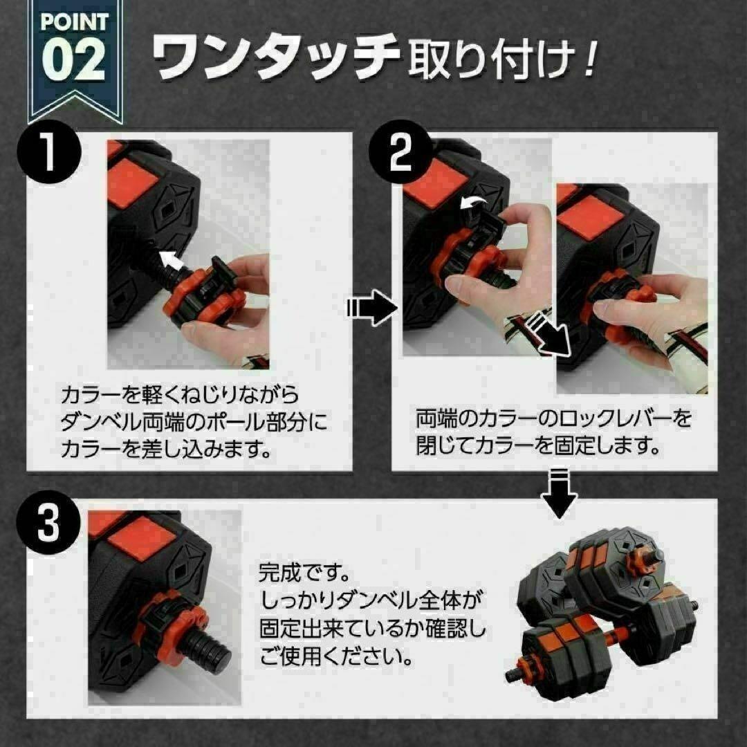 送料込八角ダンベル可変式2個セット合計40kg シャフト付き 転がり防止