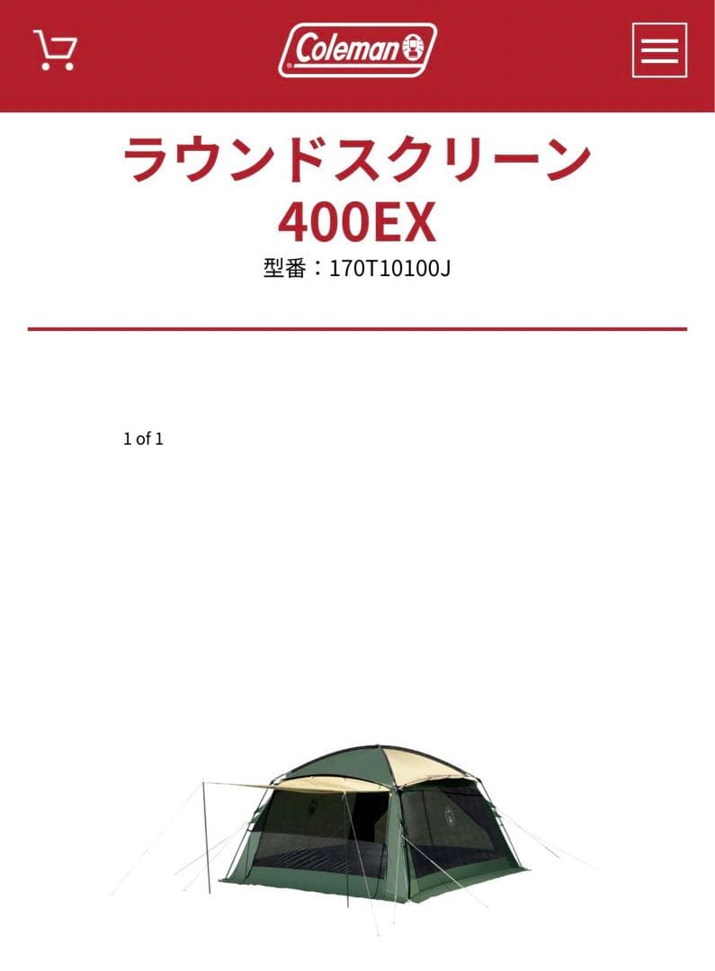 テント・タープ hayatin