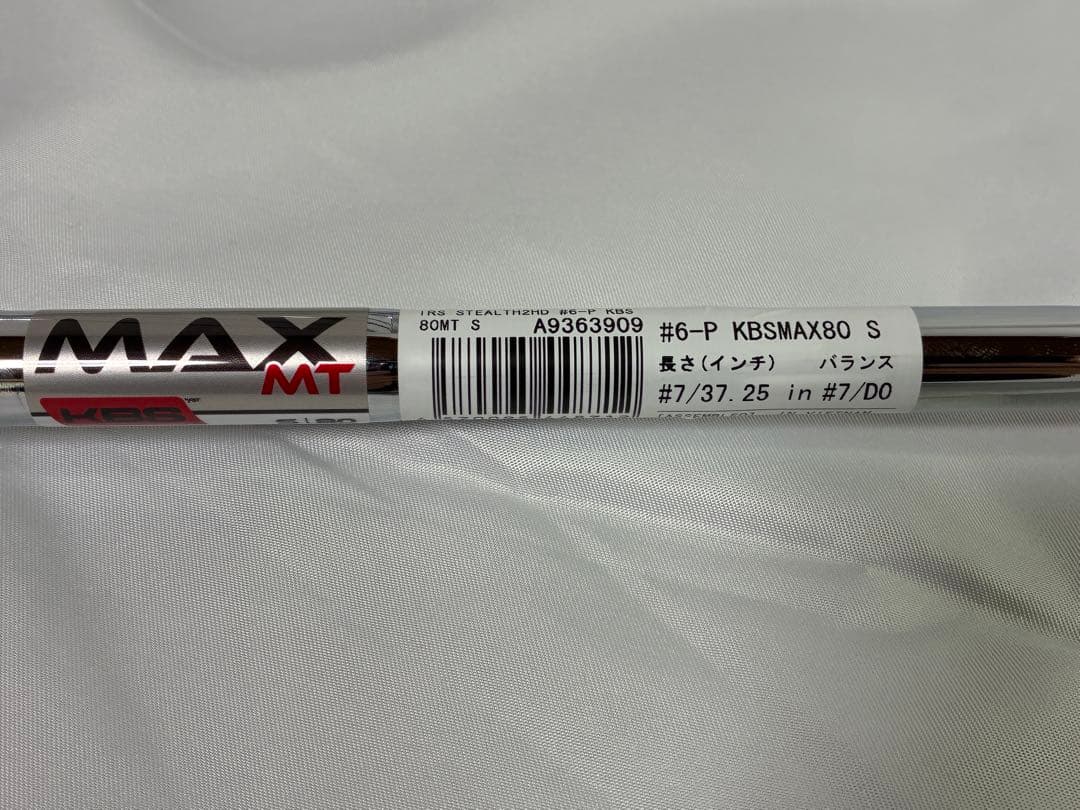 TaylorMade STEALTH ステルスHD アイアンセット 6〜P 新品