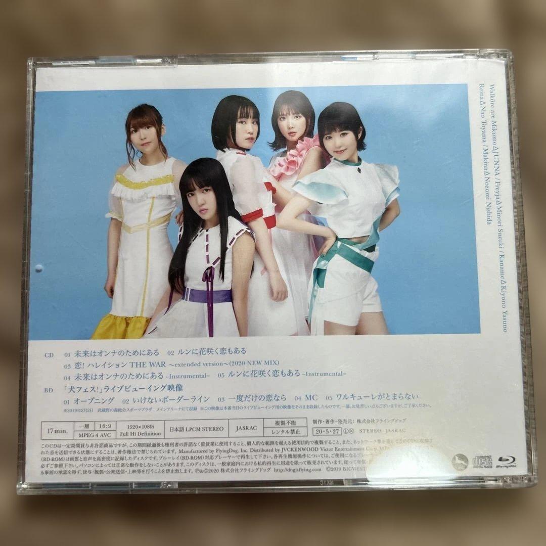 マクロス　CDコレクション