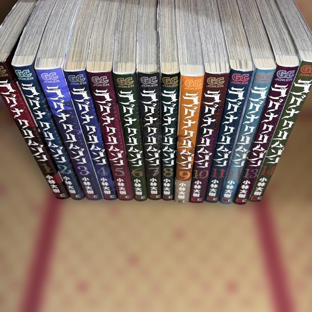 ラグナクリムゾン1〜14