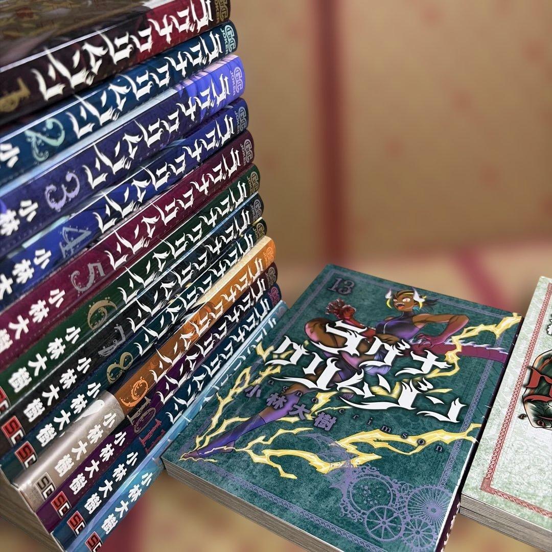 ラグナクリムゾン1〜14