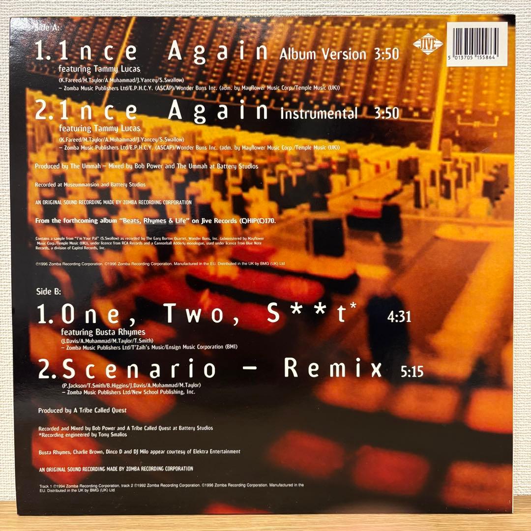 A TRIBE CALLED QUEST 3枚セット