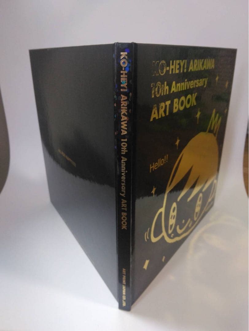 絵本・児童書 KO-HEY ARIKAWA 10th Anniversary ART BOOK