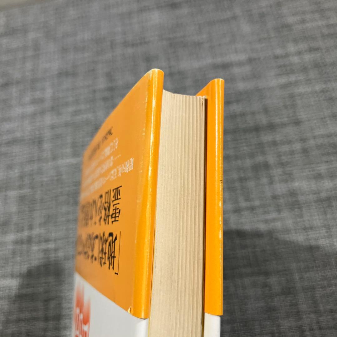 降臨 : 天の降臨と神々の復活