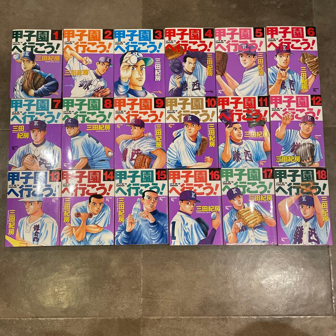 希少本、絶版本多数！三田紀房71冊セット　裁断済