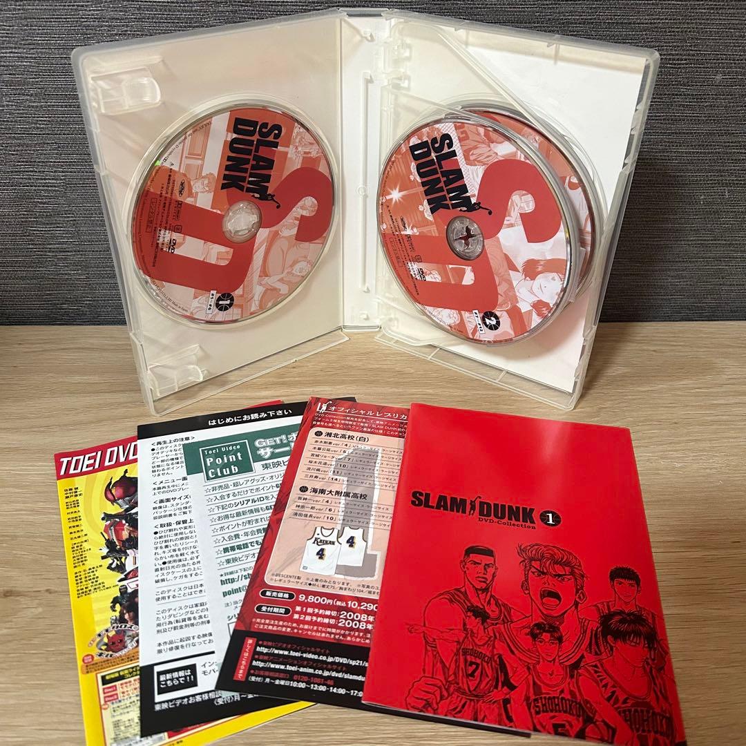 SLAM DUNK DVD-Collection Vol.1初回生産限定・5枚組