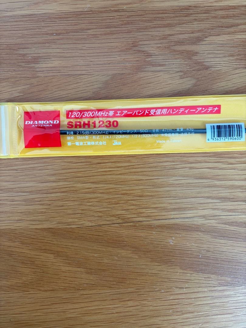 た*き様 ICOM IC-R15 受信機　エアバンド専用アンテナ付属