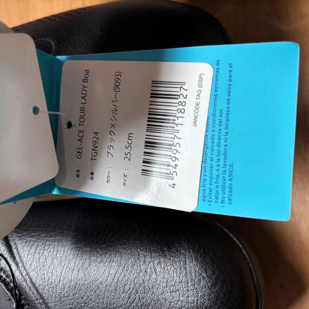 【新品】asics ゴルフシューズ　ボア　ブラック　25.5