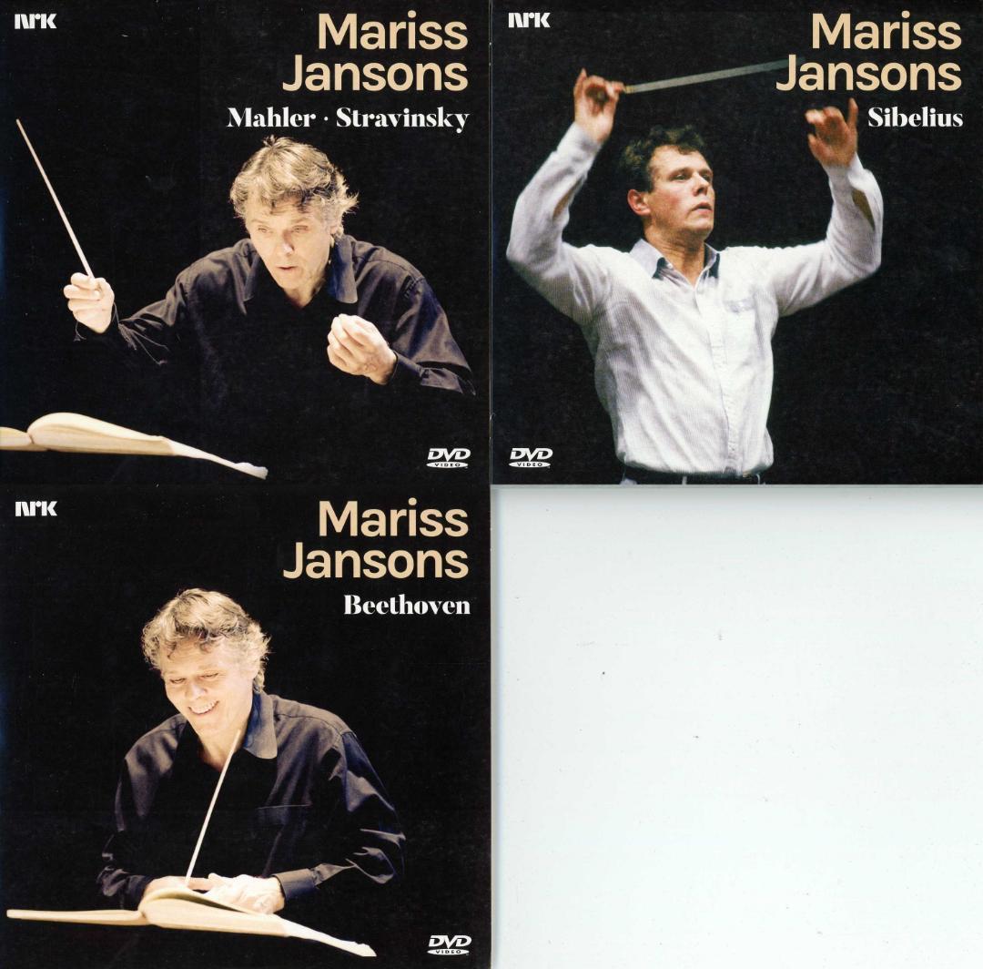 マリス・ヤンソンス オスロ・イヤーズ 21CD＋５DVD