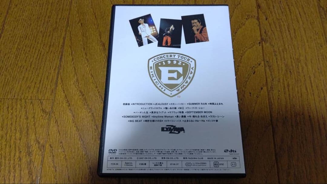 [DVD] 矢沢永吉 Anytime Woman