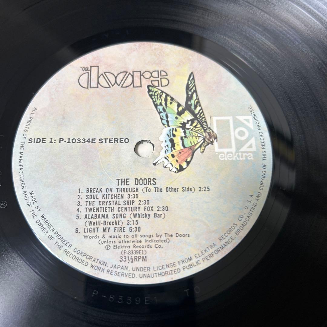 ドアーズ / ハートに火をつけて Doors / The Doors