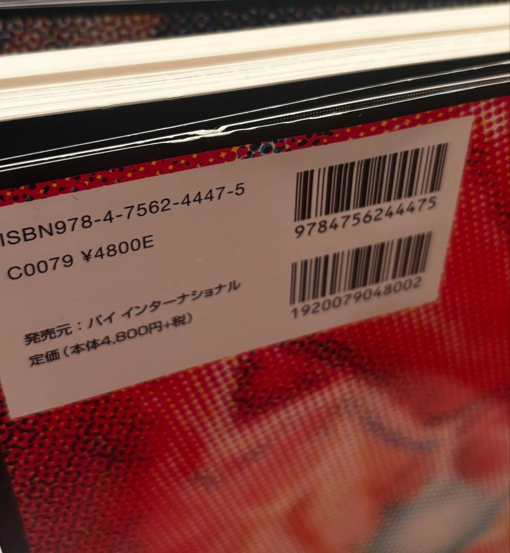 大友克洋 POSTERS AKIRA ポスター付 イラスト集