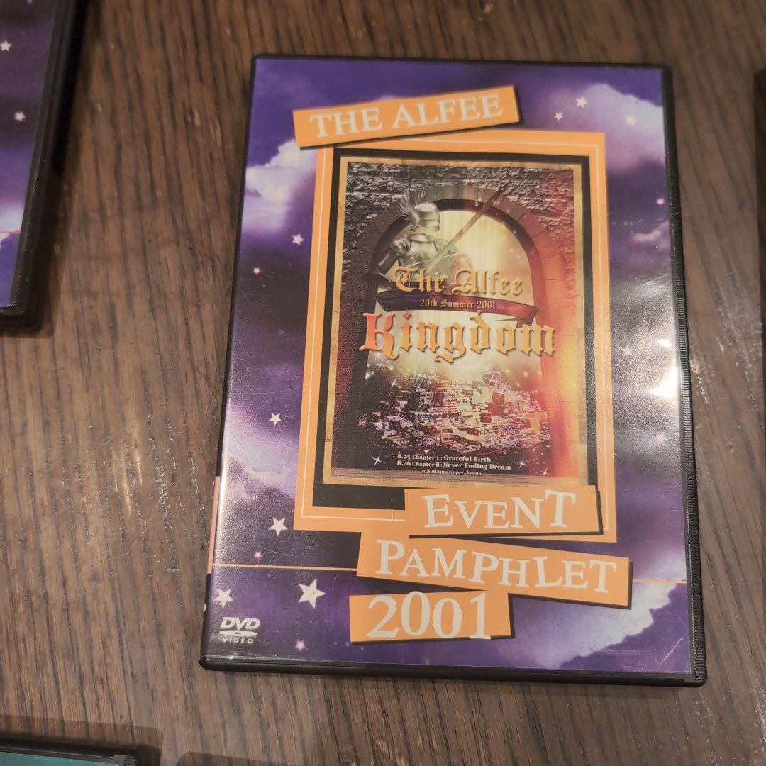THE ALFEE EVENT PAMPHLET 2000〜2005