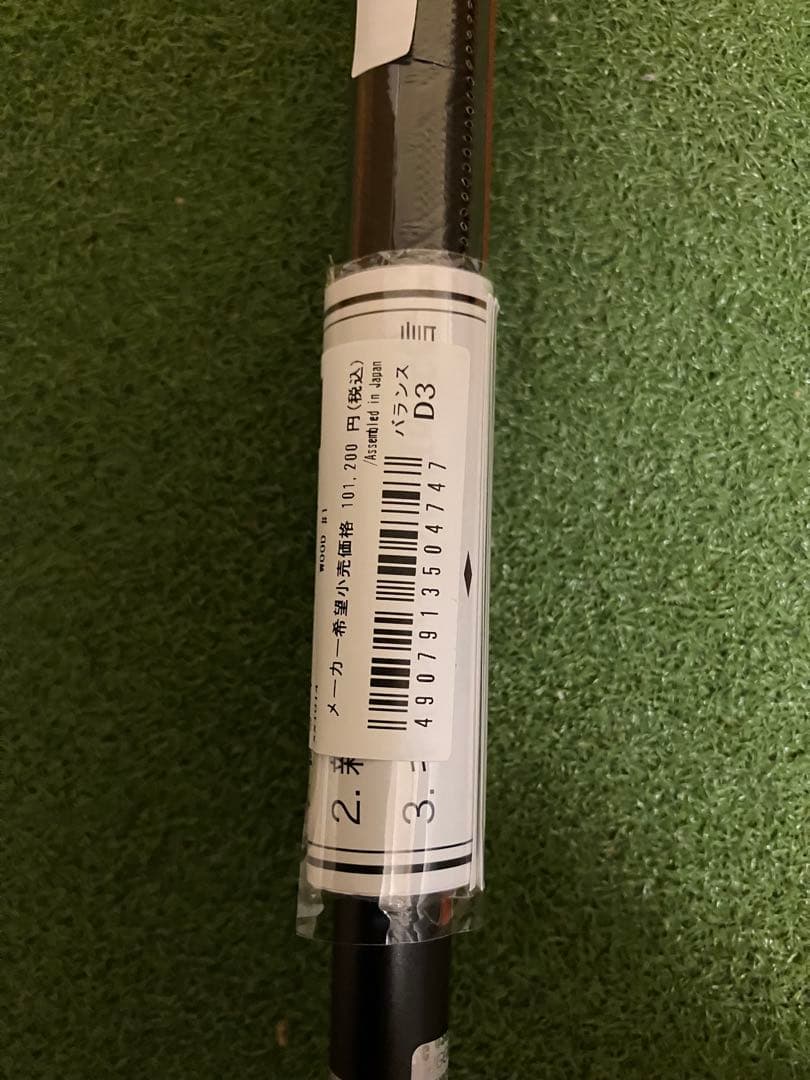 ゼクシオ14ドライバー　新品　保証書付