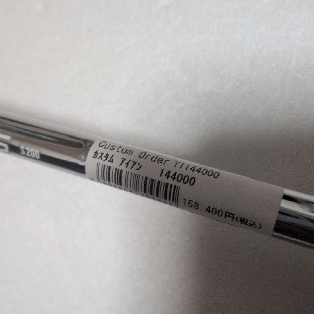 ヤマハ RMX DD-1 ツアーモデル アイアンセット 6本 5-P DG105