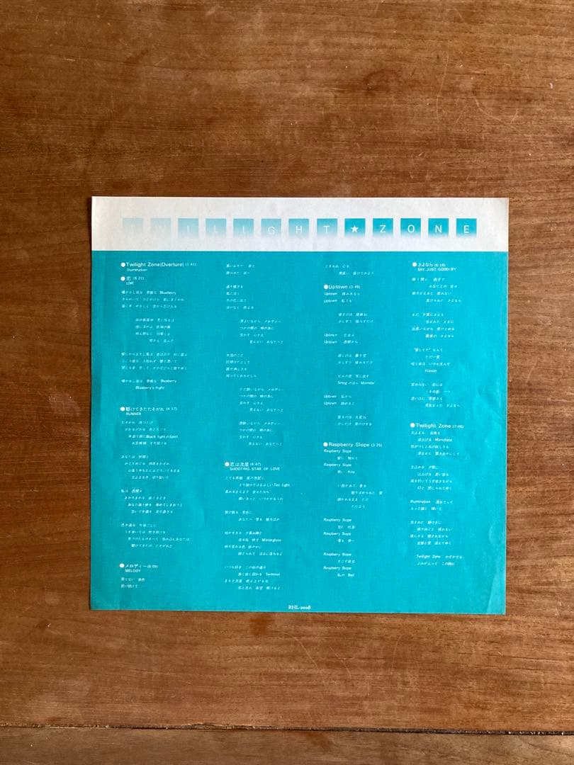 シティポップ的レコード6枚まとめ売り