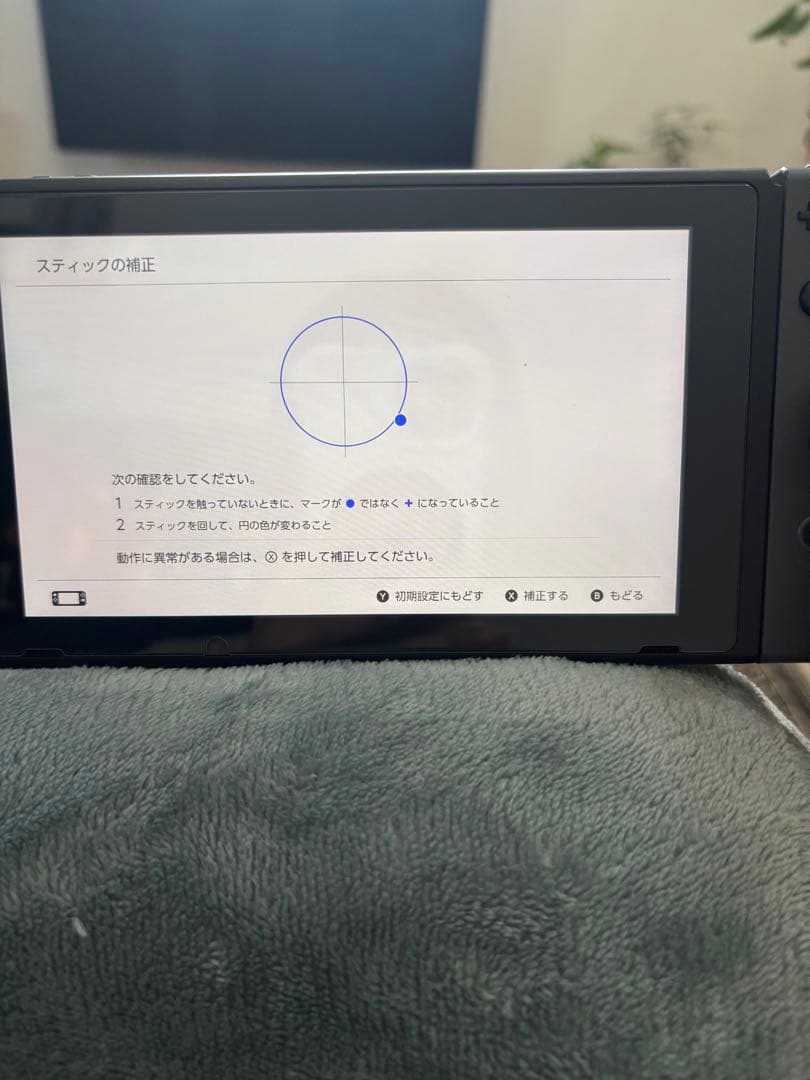 2021 Nintendo Switch 本体 ブラック ACアダプター付き