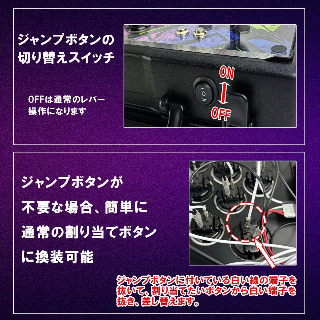 ショートストローク ジャンプボタン Qanba Gravity レバー a10