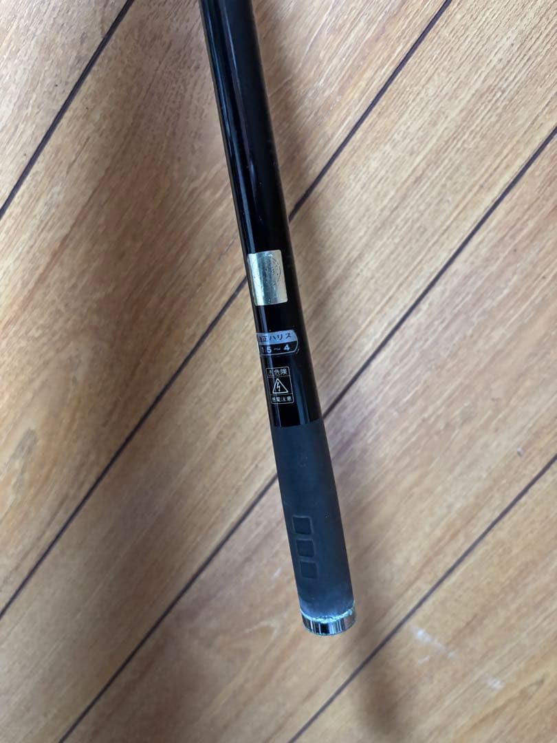 最終値下げ　がまかつ　グレスペシャル2 がま磯