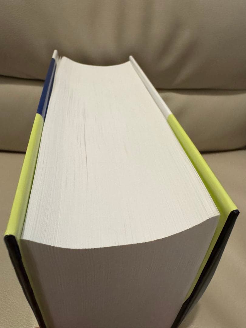 【美品】法人税基本通達逐条解説(十一訂版)