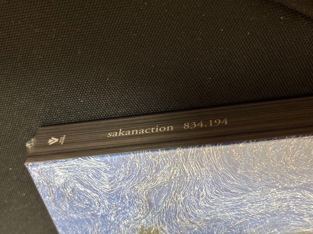 サカナクション　834.194 完全生産限定盤 B (DVD付属) 新品未開封
