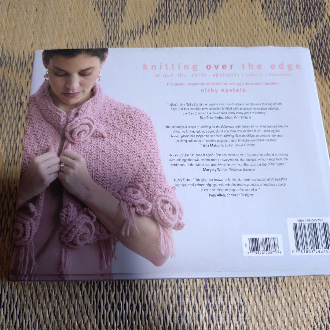 knitting over the edge ニッティング本
