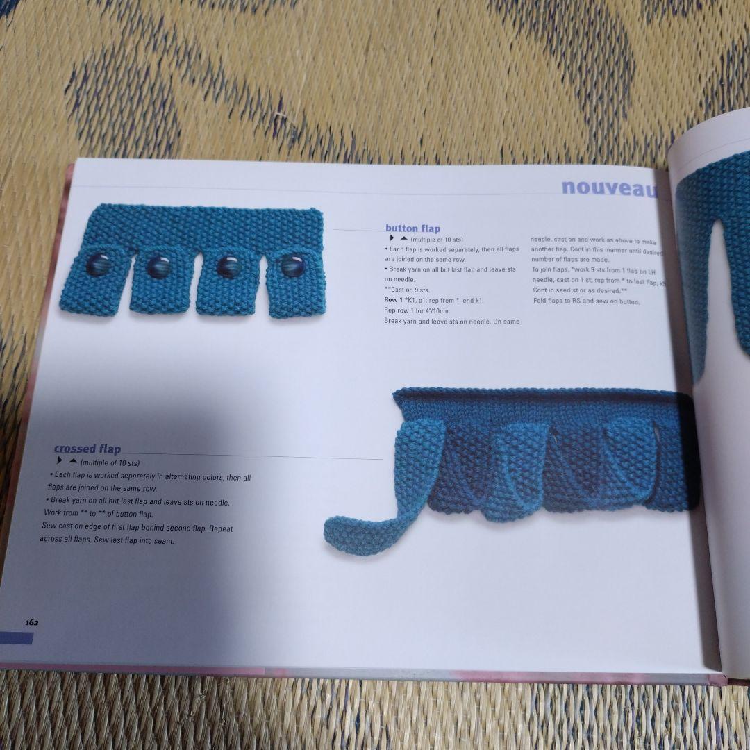 knitting over the edge ニッティング本