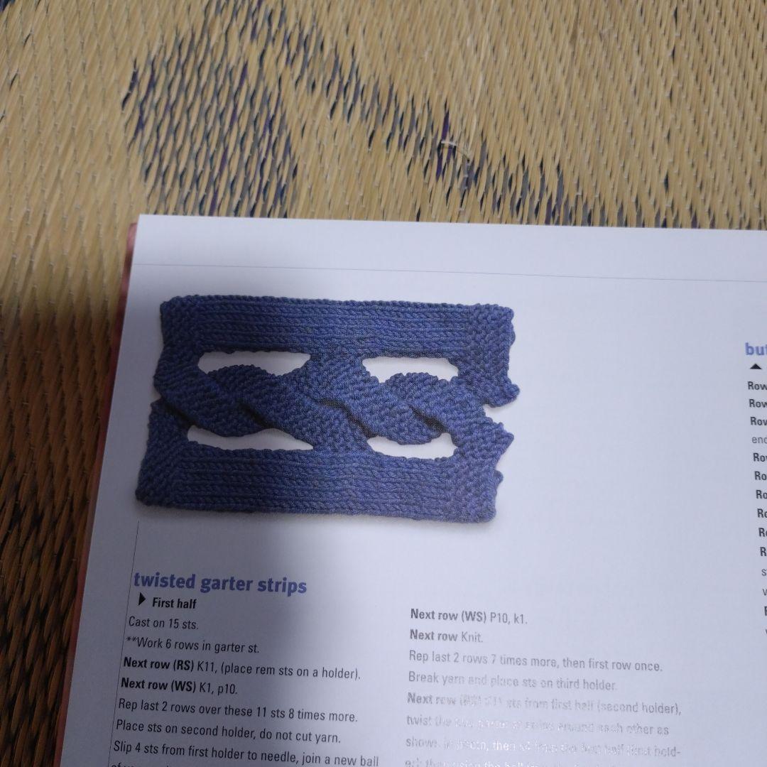 knitting over the edge ニッティング本