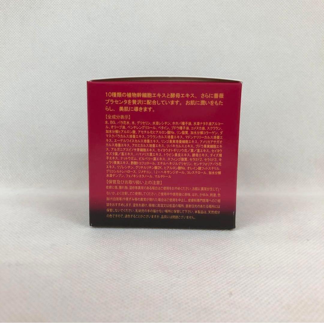 【新品】ルヴィ　パーフェクト モイストクリーム、ローション、クレンジングジェル