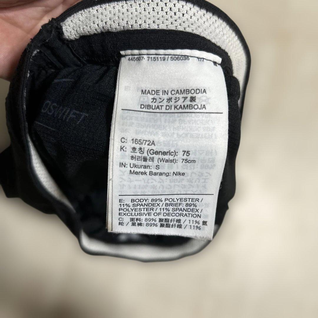 Nike エアロスイフト　ストライプ ブラック 陸上用パンツ　Sサイズ