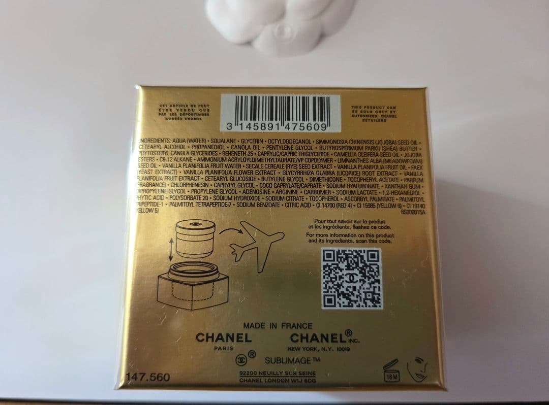 新品未使用未開封 シャネル サブリマージュ ラ クレーム シュプレーム 50g