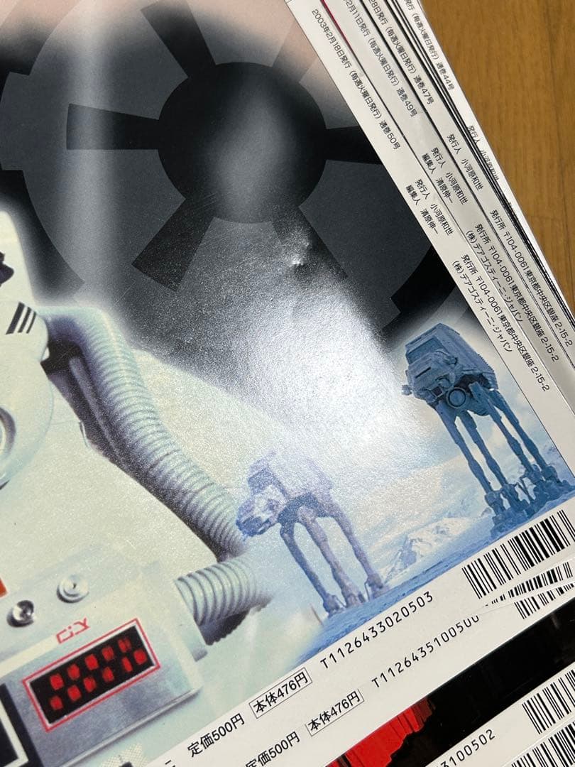 デアゴスティーニ　スター・ウォーズファクトファイル1〜121号セット