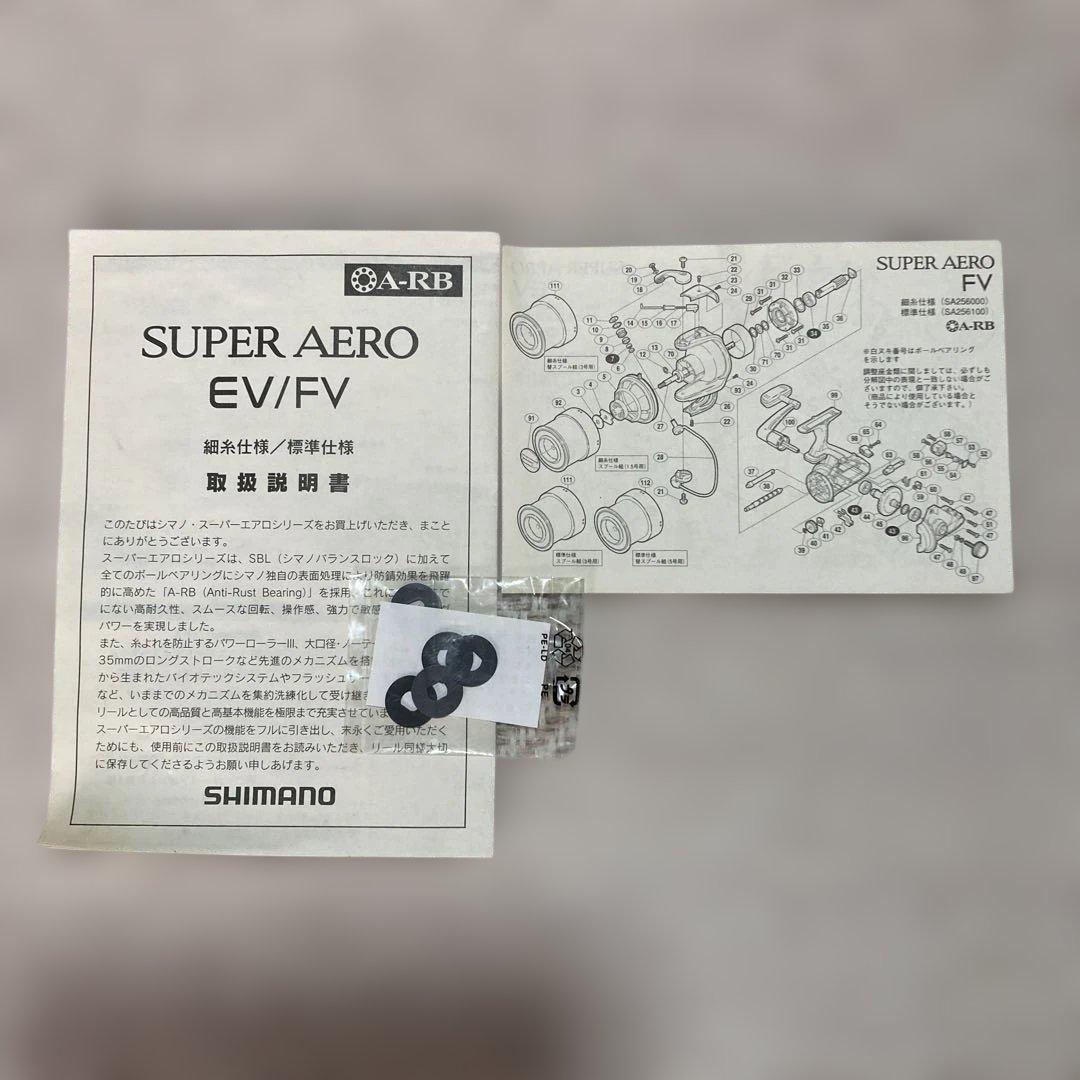 SHIMANO ０４SUPER AERO EV スピニングリール