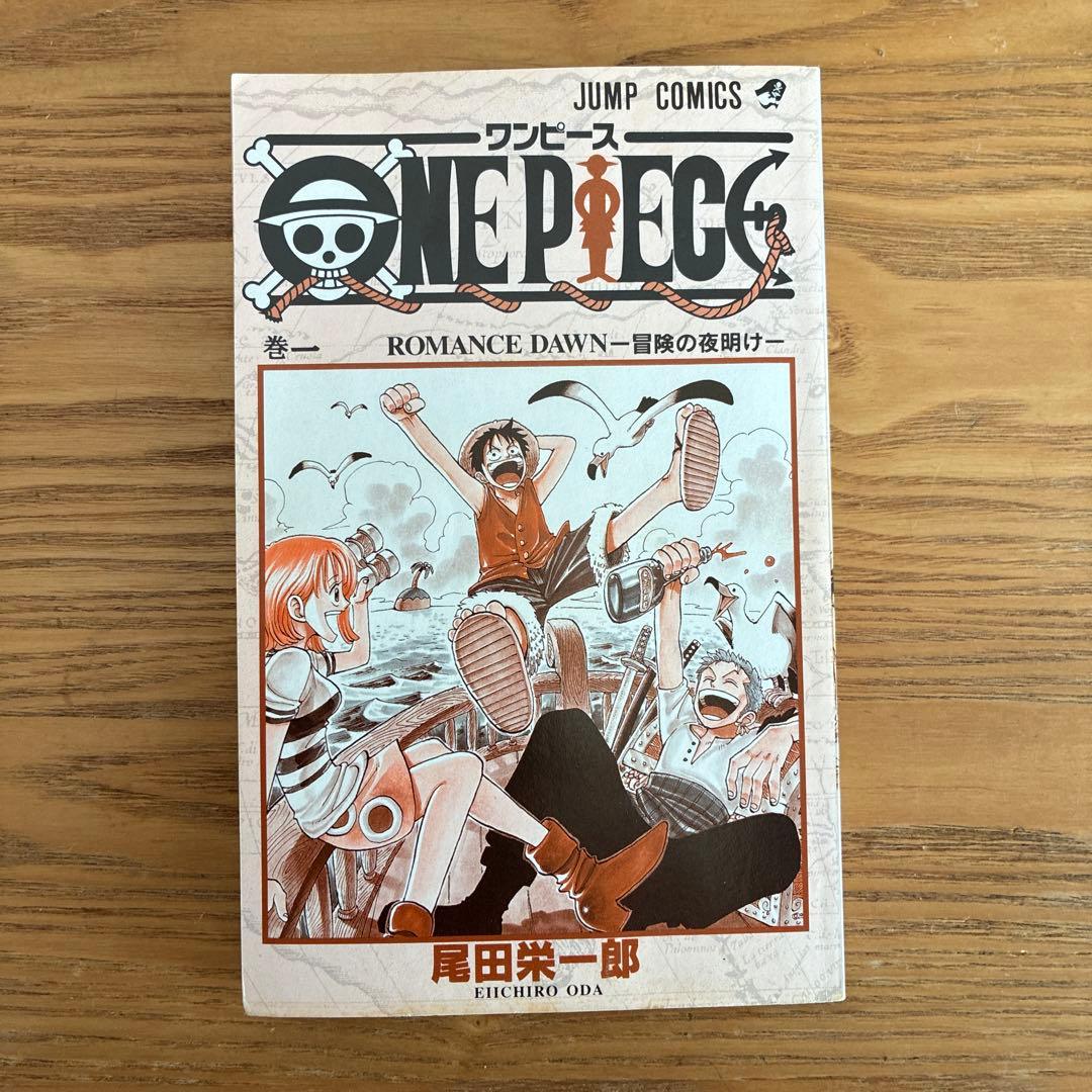 (希少)ONE PIECE 第1巻・第2巻 セット　初版