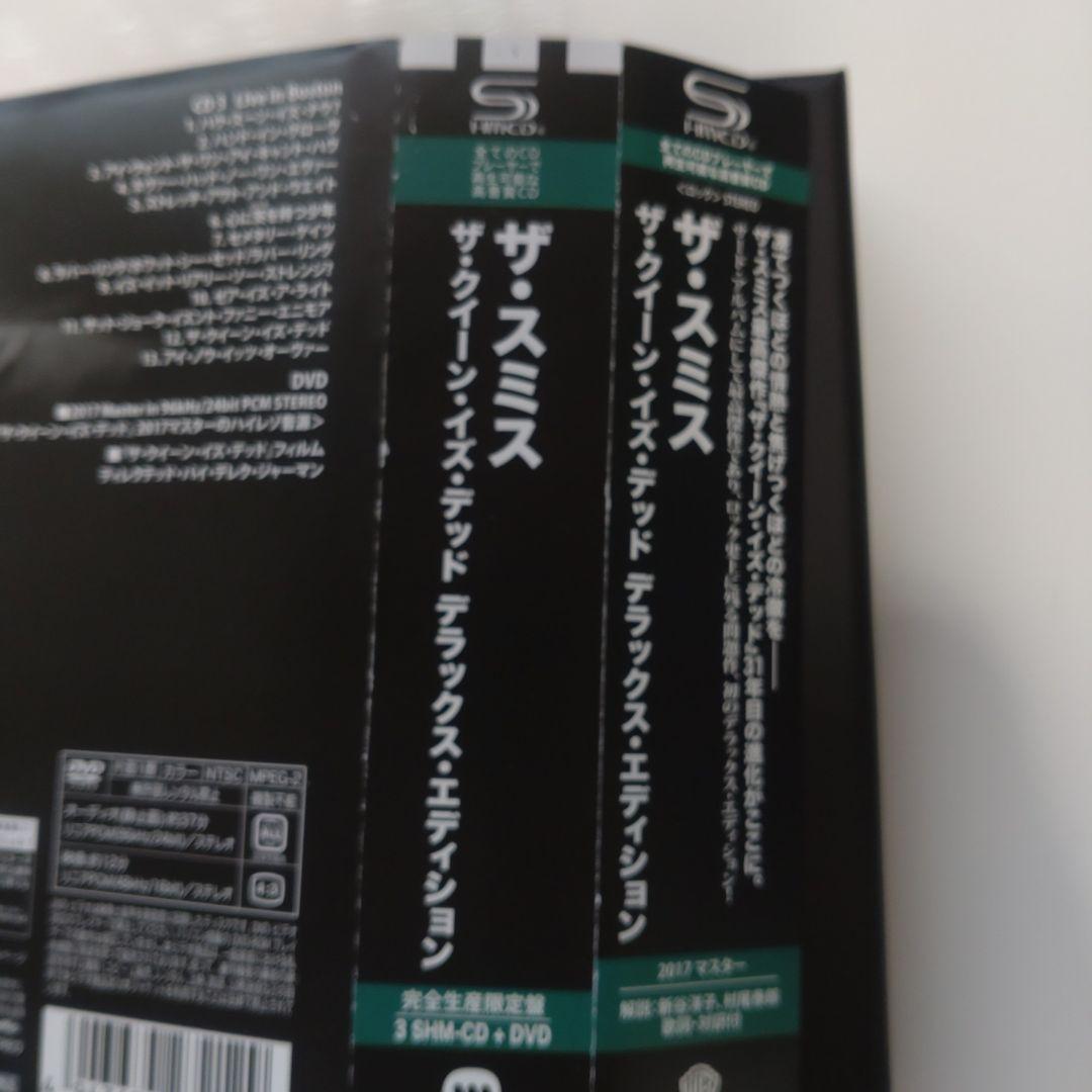 ザ・スミス ザ・クイーン・イズ・デッド-デラックス・エディション-