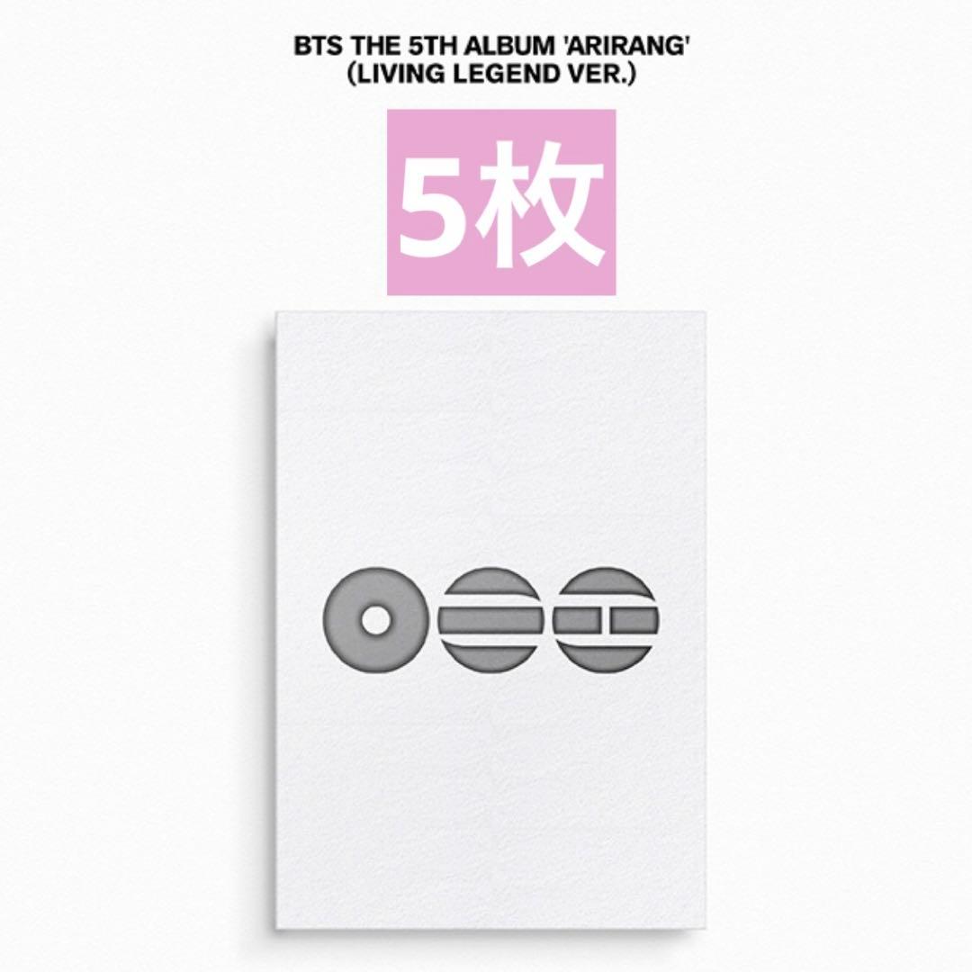 BTS ARIRANG 3形態セット×5 アルバム 15枚 新品未開封